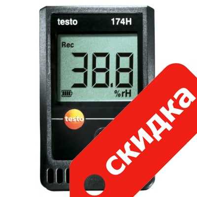 Регистратор температуры и влажности testo-174H.